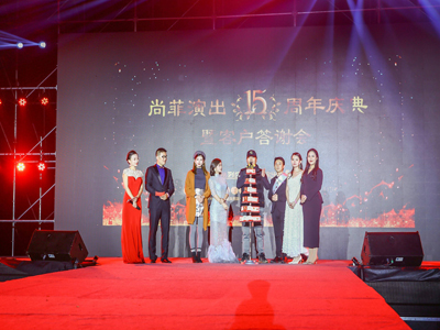 庆祝“BBIN宝盈集团客户答谢会&赞主播5周年庆”圆满结束