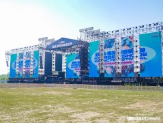 下次再相聚！2024徐州星尚马蹄音乐节