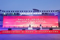 第3届“陕有色杯”职工职业技能大赛精彩开幕！