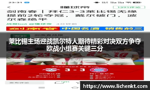 球速体育官方网站